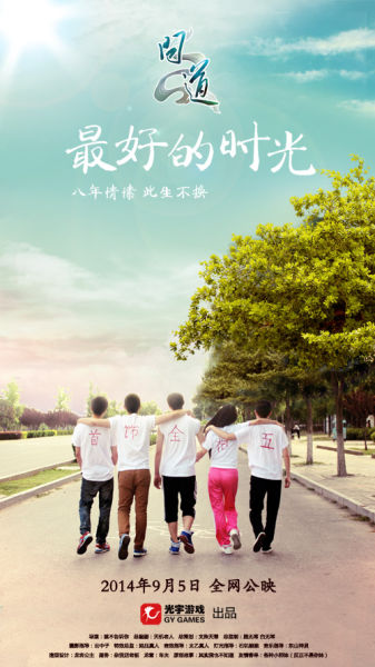 重庆交通职业学院学位证办理